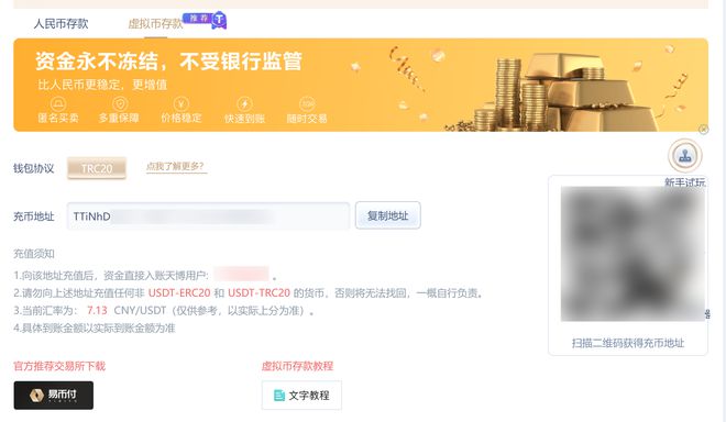 imtoken转到火币usdt_imtoken转到火币usdt_imtoken转到火币usdt