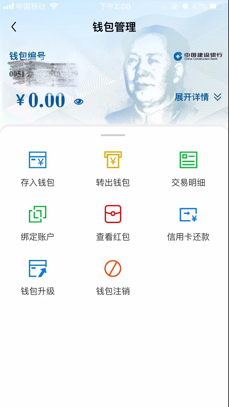 钱包币币兑换待支付_tp钱包买币一直等待确认_tp钱包里怎么买币一直等待确认