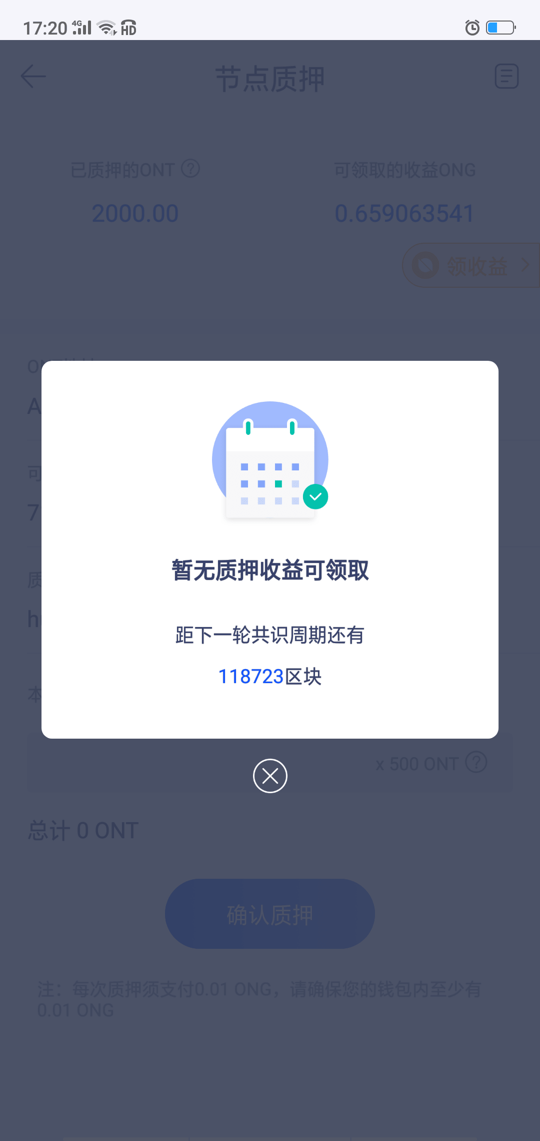 tp钱包买币一直等待确认_钱包币币兑换待支付_tp钱包里怎么买币一直等待确认