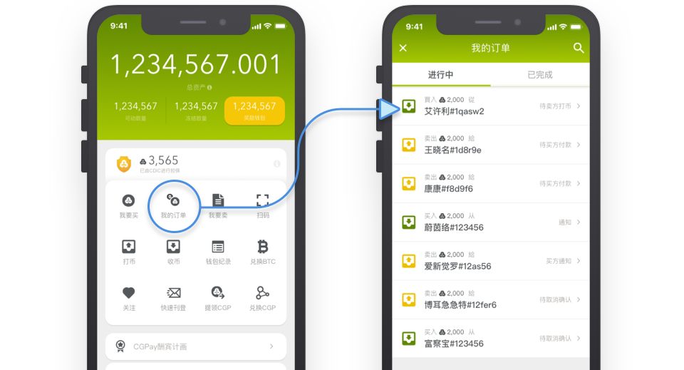 tp钱包买币一直等待确认_tp钱包里怎么买币一直等待确认_钱包币币兑换待支付