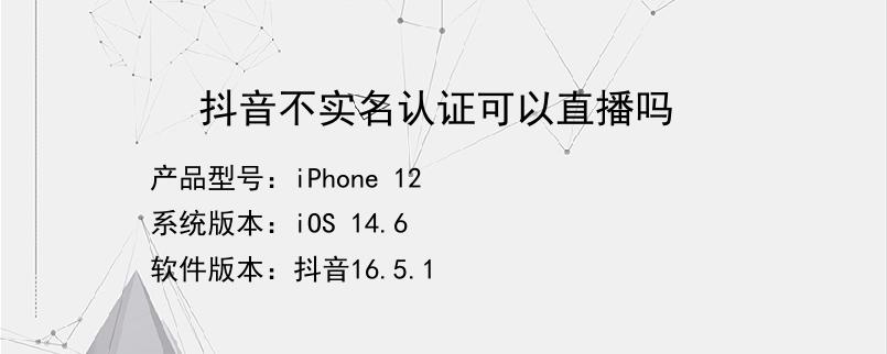 iphone抖音游戏在哪里_抖音苹果找手机游戏在哪里_怎么找抖音游戏苹果手机
