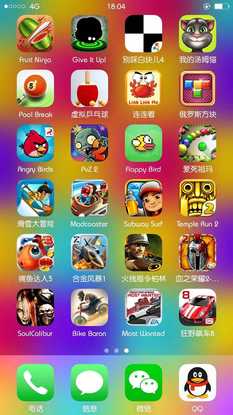好玩画质好的手机游戏_好玩画质又好的游戏手机_画质好的手机游戏