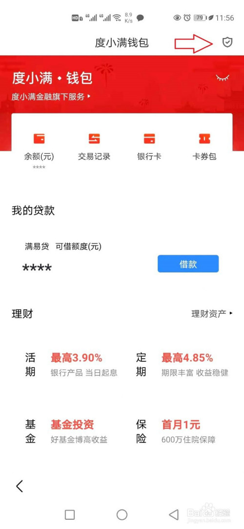 tp钱包客服在线时间_钱包金服客服人工服务_钱包金融客服