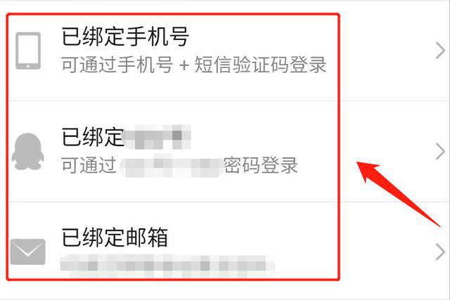 集结号账号解除微信绑定_集结号游戏手机号解绑_号绑集结解手机游戏安全吗