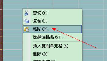苹果怎么复制粘贴_apple复制粘贴_粘贴复制苹果手机