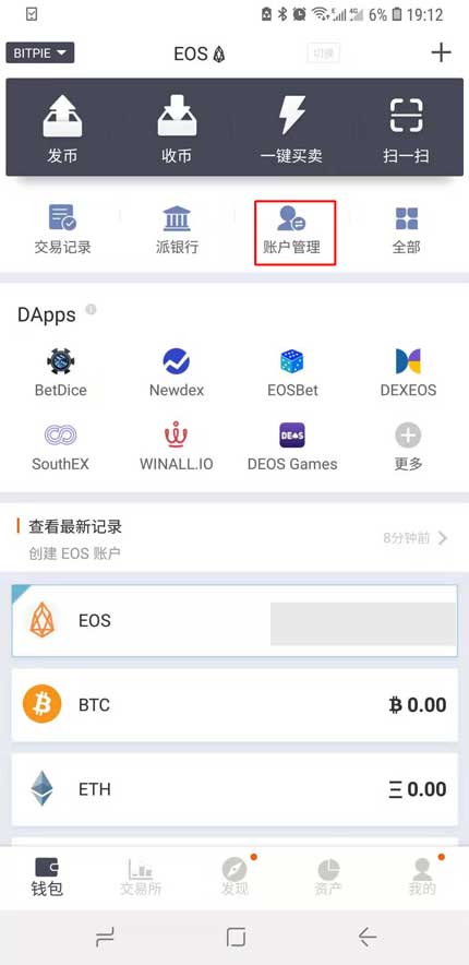 更新钱包产生新地址怎么办_钱包余额显示_tp钱包余额不更新