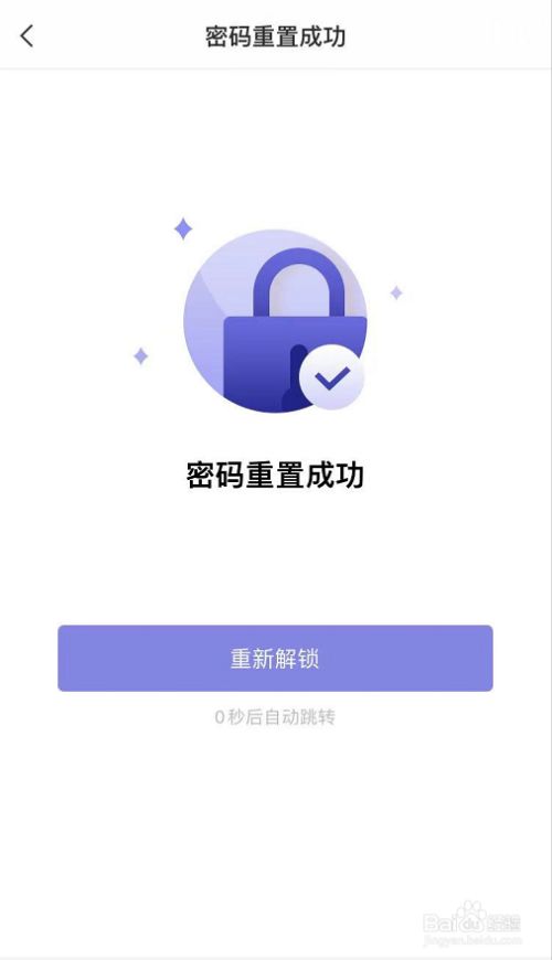 淘宝密码格式错误是什么意思_密码错误银行卡被锁定了怎么办_imtoken 密码错误