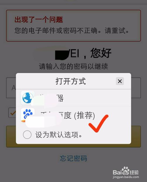 imtoken 密码错误_密码错误银行卡被锁定了怎么办_淘宝密码格式错误是什么意思