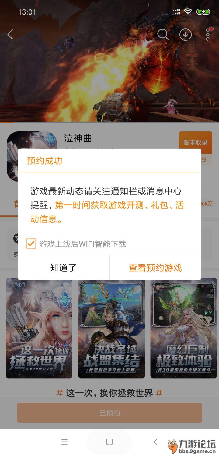手机游戏更新特别慢怎么办_在手机里怎样更新游戏版本_手机游戏更新会不会越来越大