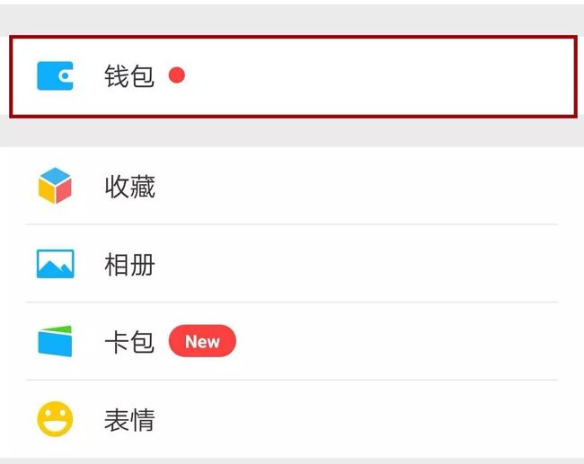 tp钱包创建钱包的时提示超时_迅雷会员登陆提示超时_钱包创建失败