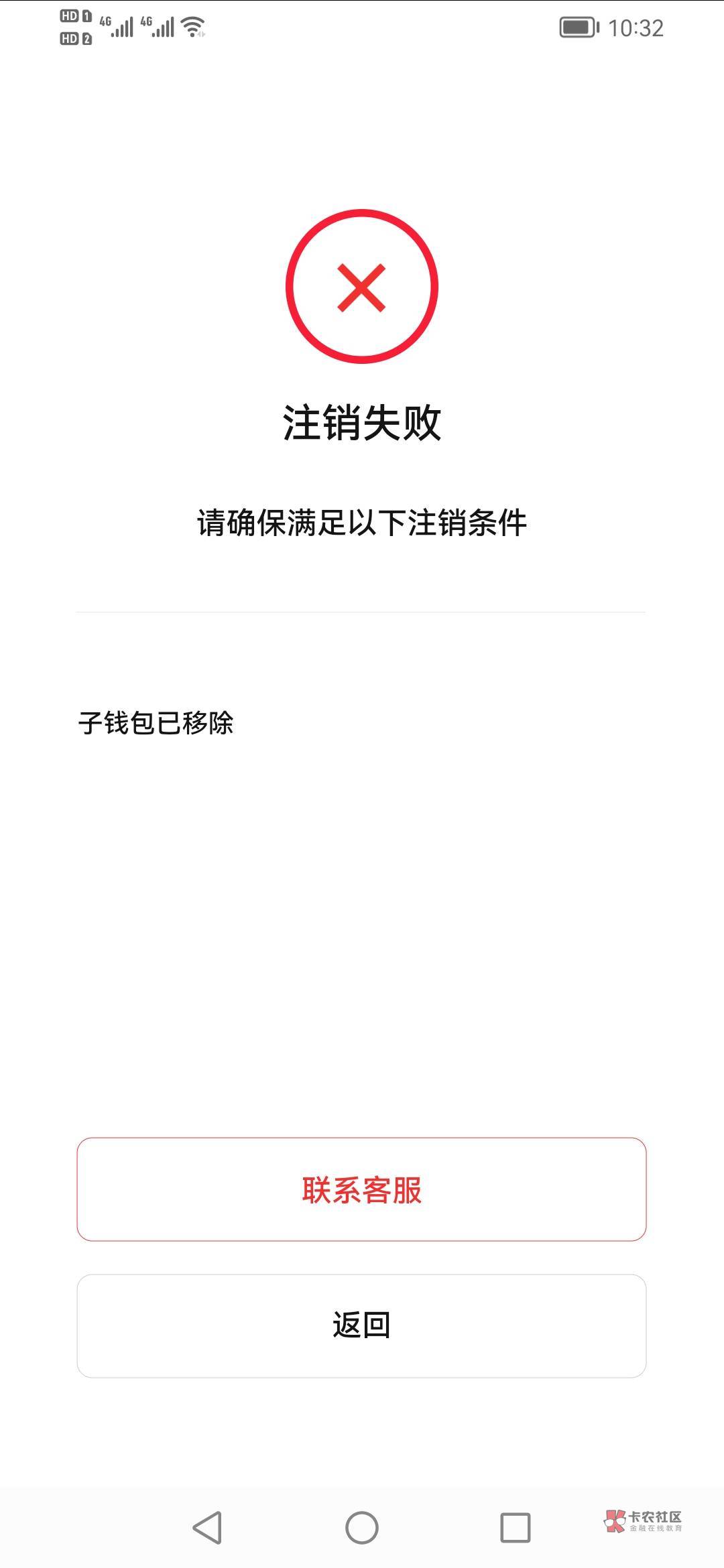 imtoken卸载后币没了_imtoken卸载后币没了_imtoken卸载后币没了