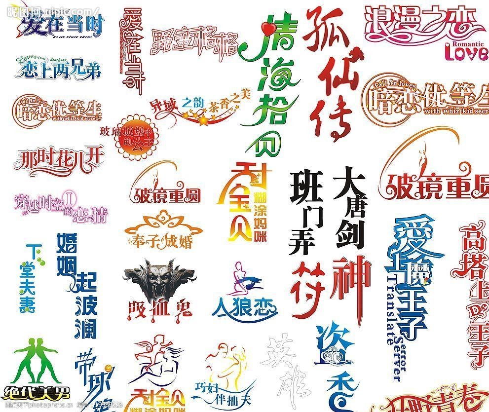 aa字体库免费下载_ps字体库免费下载_字体库免费下载字体