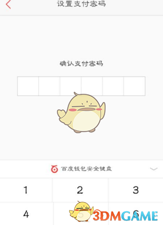 imtoken如何改密码_密码改不了怎么办_密码改什么好