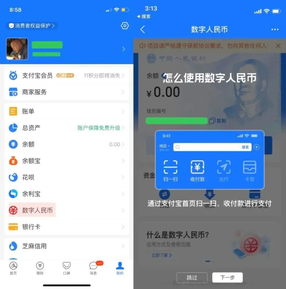 tp钱包官网苹果版app下载_苹果钱包app官网下载安装_apple钱包下载