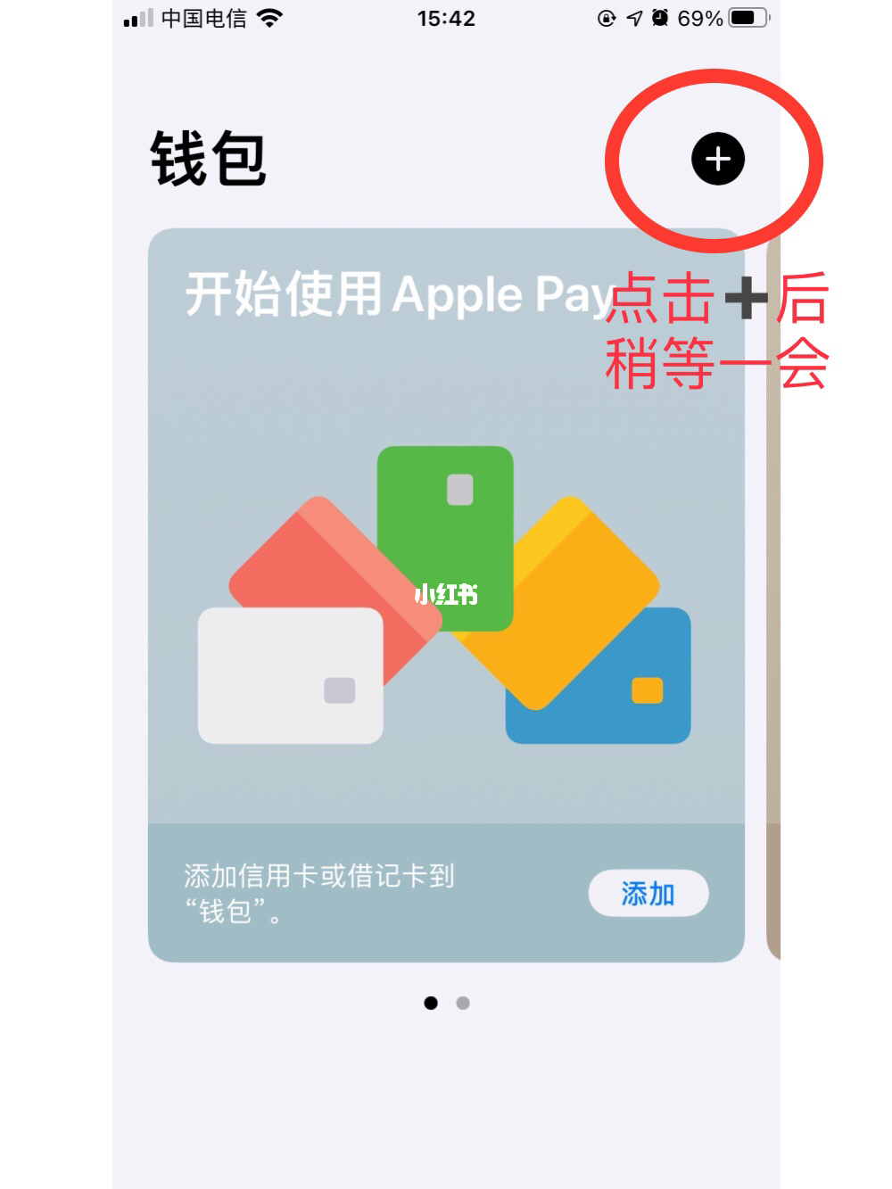 apple钱包下载_苹果钱包app官网下载安装_tp钱包官网苹果版app下载