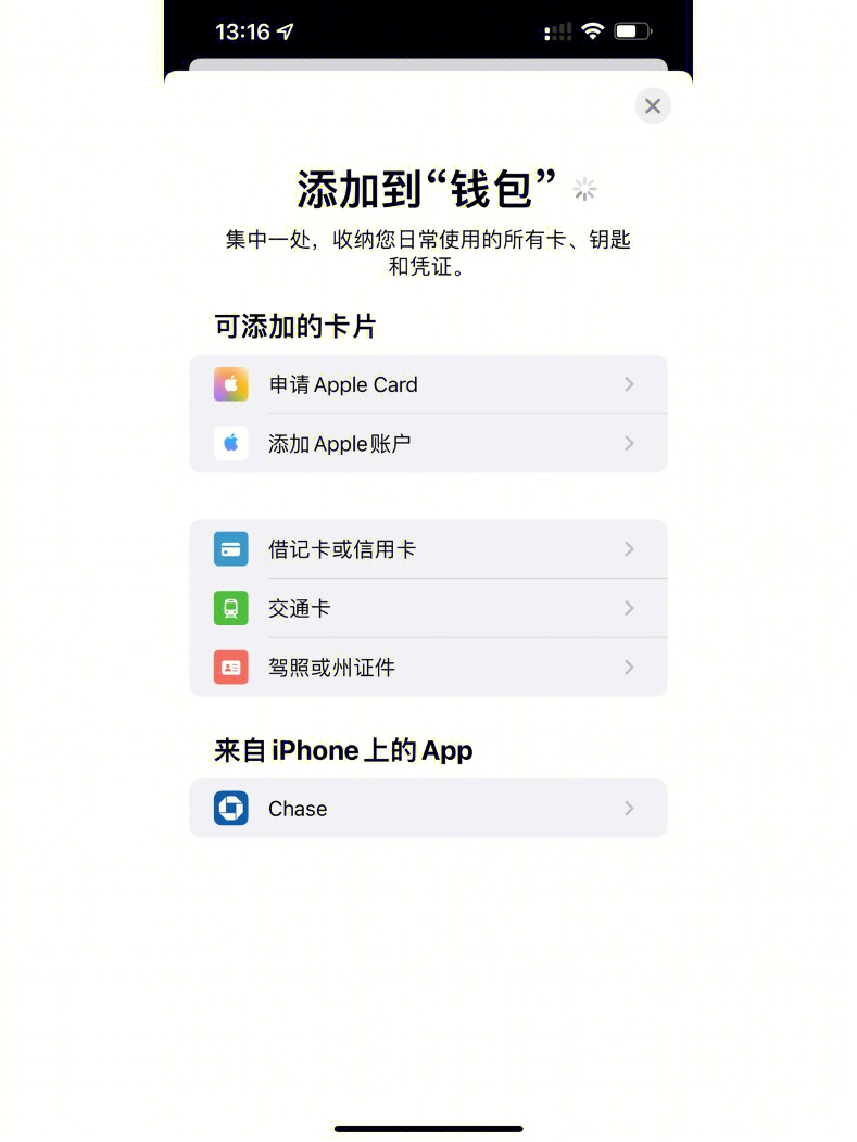 苹果钱包app官网下载安装_apple钱包下载_tp钱包官网苹果版app下载