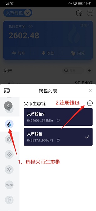 钱包挖矿安全吗_imtoken钱包挖矿O3_钱包挖矿是什么
