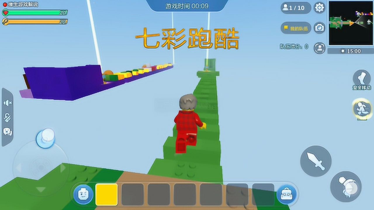 乐高无限跑酷地图_乐高跑酷游戏手机版在哪下_乐高人跑酷