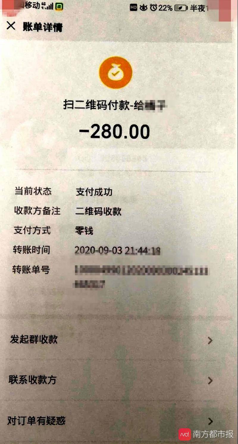 钱包转账记录删除了能找回来吗_钱包转账到银行卡手续费吗_im钱包转账