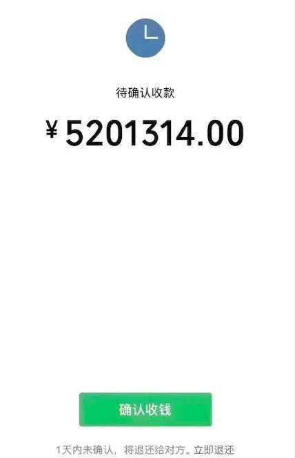 转钱失败多久时间退回_转账失败的钱_im钱包转账失败会怎么样