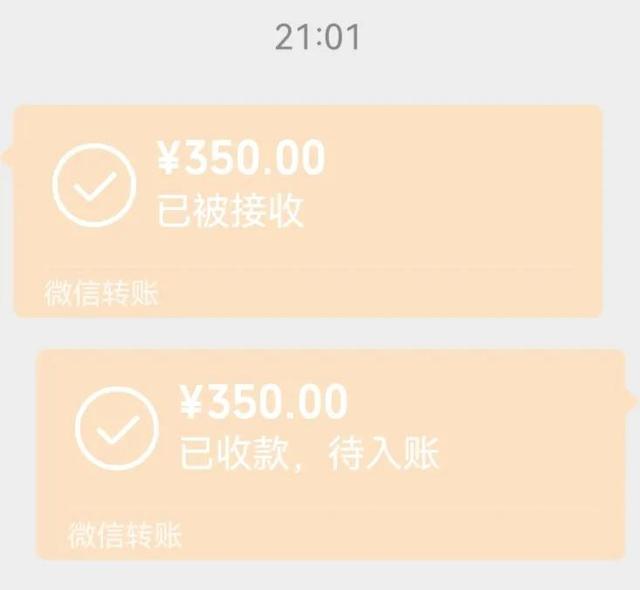 im钱包转账失败会怎么样_转账失败的钱_转钱失败多久时间退回