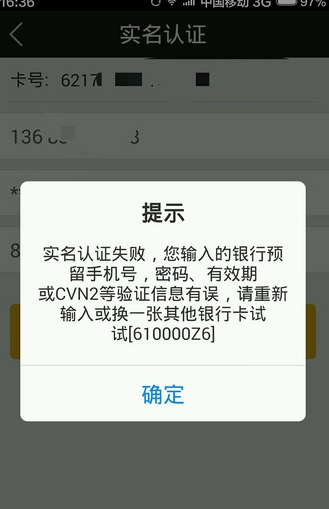 钱包实名认证_tp钱包需要实名吗_钱包实名认证对游戏有用没