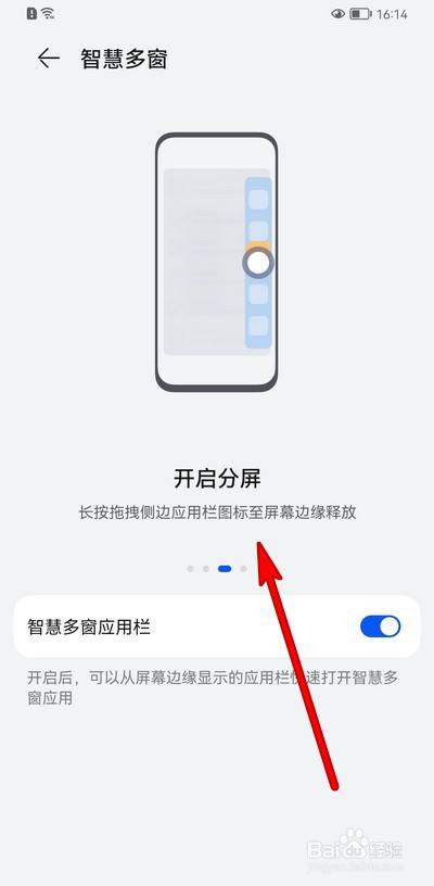 操作华为分屏手机游戏怎么弄_华为游戏怎么分屏操作手机_操作华为分屏手机游戏软件