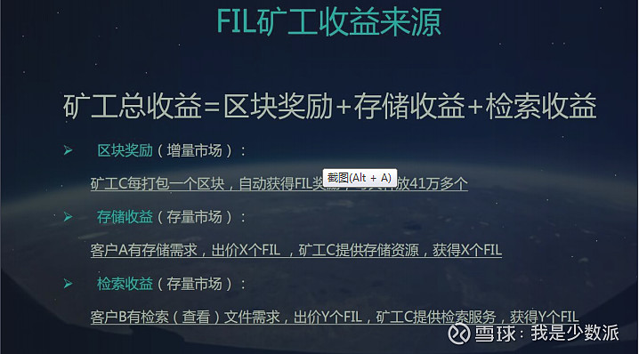 挖矿赚钱APP_挖矿赚钱是真的吗_imtoken怎么挖矿赚钱