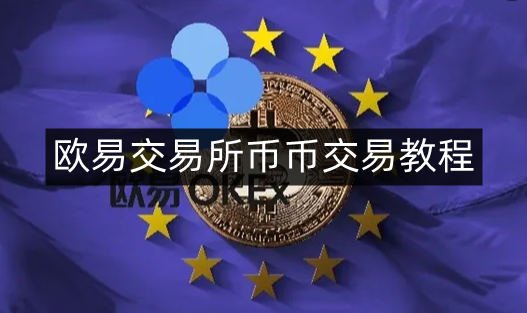 tp钱包怎么换成人民币视频_tp钱包怎么换成人民币视频_tp钱包怎么换成人民币视频