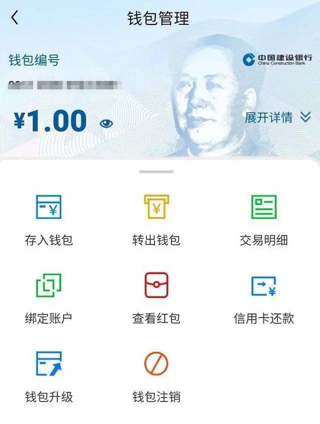 tp钱包usdt转币安_usdt钱包转钱包_钱包转币一定要手续费吗