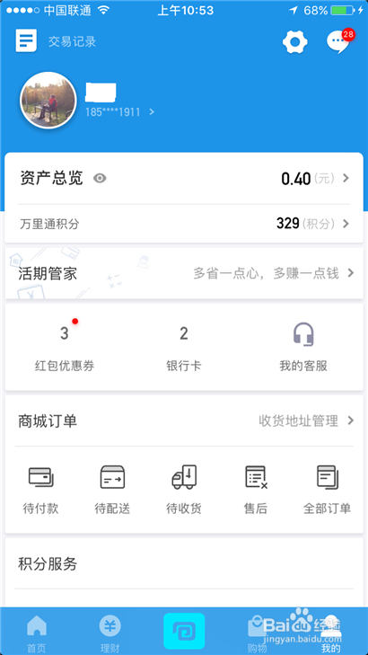 tp钱包闪兑多久到账_tp钱包闪兑多久到账_tp钱包闪兑多久到账