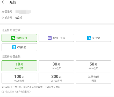 怎样给多多钱包充钱_tp钱包怎么充钱_微信怎么给qq钱包充钱