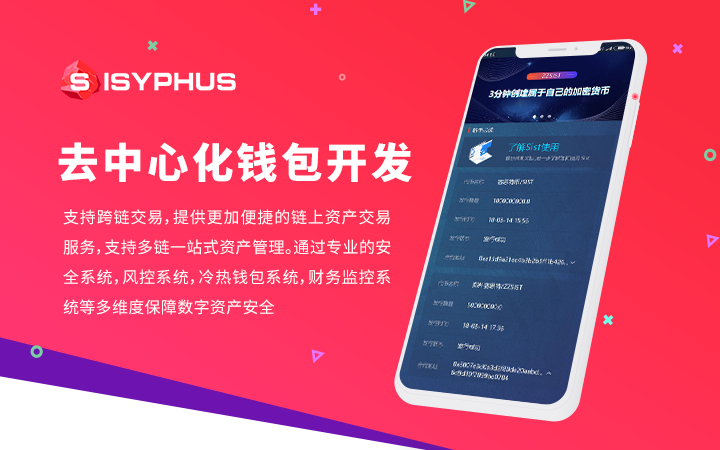 tp钱包官网下载1.3.6_钱包官网下载app最新版本_钱包官网下载安装