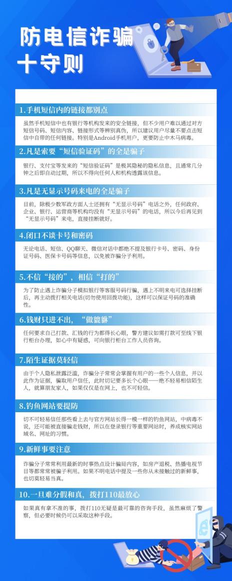 诈骗罪的立案标准_imtoken诈骗_诈骗立案必须满足三个条件