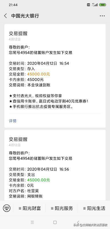 转账无法输入数字怎么回事_imtoken无法转账_转账无法使用信用卡