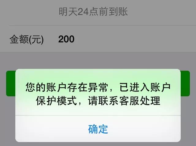 imtoken钱包被司法冻结_imtoken钱包被冻结_钱包账户被冻结申请解冻