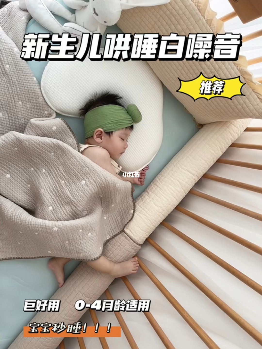 哄宝宝入睡手机游戏视频_哄宝宝睡觉的小游戏_哄宝宝入睡的游戏