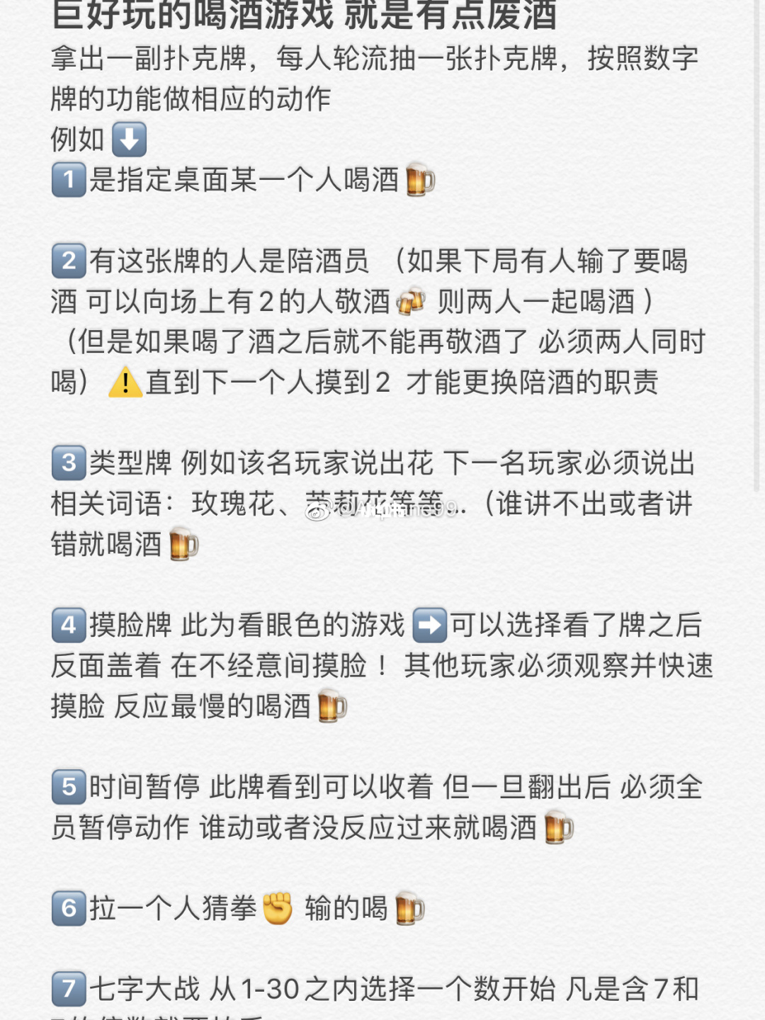 在手机多人喝酒的游戏下载_喝酒游戏apk_喝酒游戏安卓