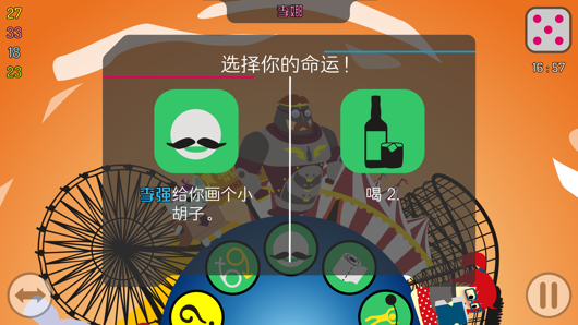 喝酒游戏安卓_在手机多人喝酒的游戏下载_喝酒游戏apk