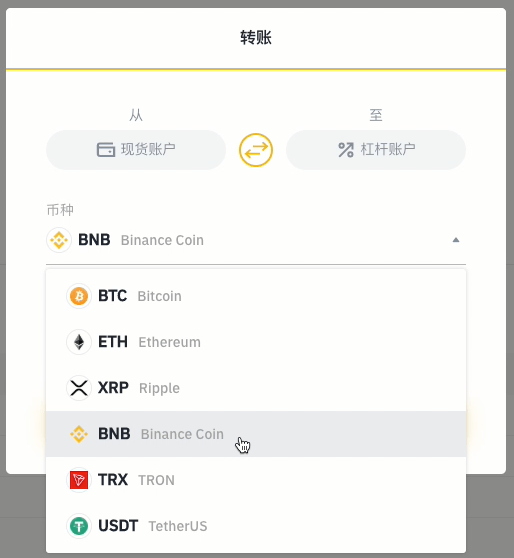 imtoken钱包转币要多久_怎么转币到imtoken_imtoken的币转到币安