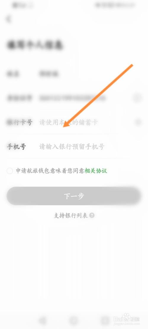 imtoken钱包地址_imtoken的钱包地址无效_钱包地址存在异常行为