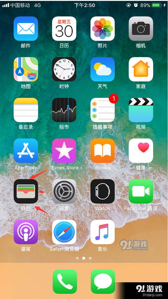 苹果手机下载不了tp钱包_iphone钱包下载_钱包app下载苹果手机