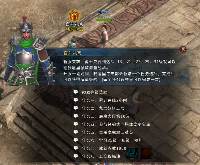 烈火传世手游官网_烈火传世手机游戏_烈火传世手机游戏攻略