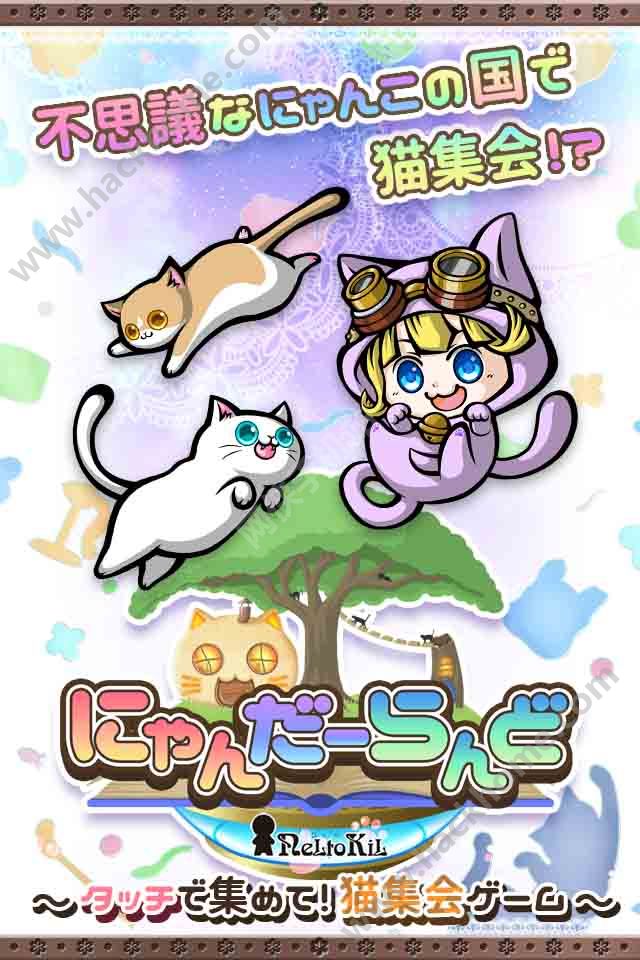 猫游记手机游戏_猫游记手游_猫游记单机版