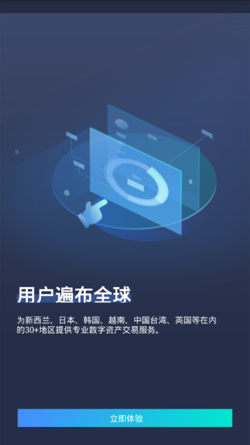 imtoken1.0官_imtoken1.0官_imtoken1.0官