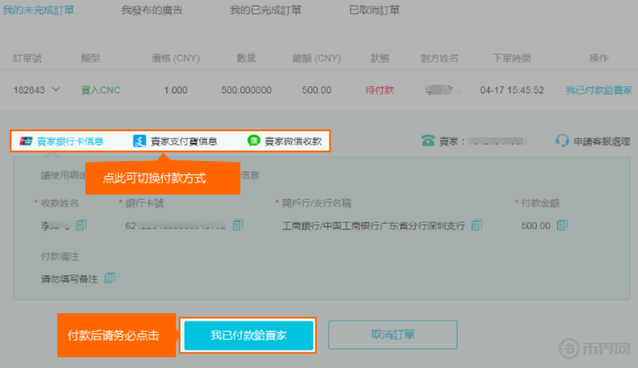 钱包dex交易_钱包交易所是什么_tp钱包 法币交易
