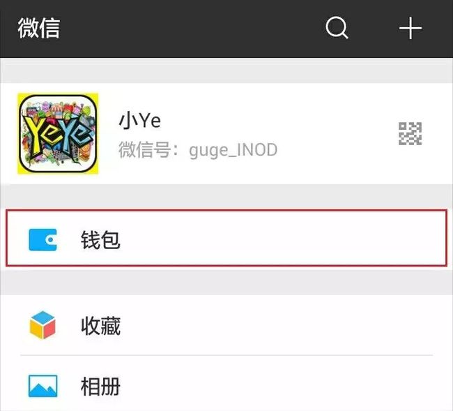 钱包转给别人红包怎么转_imtoken钱包怎么转给别人_imtoken钱包怎么转给别人