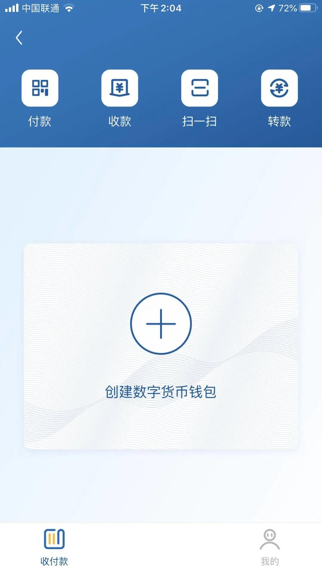 tp钱包里怎么买币加载器_币钱包中突然多出好多钱_币钱包怎么用