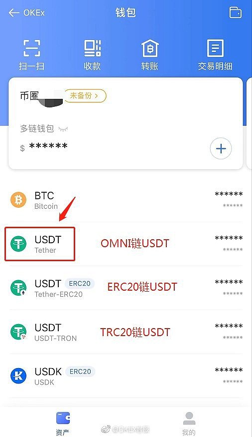 imtoken如何提币到交易所_imtoken提币到交易所_imtoken提币网络