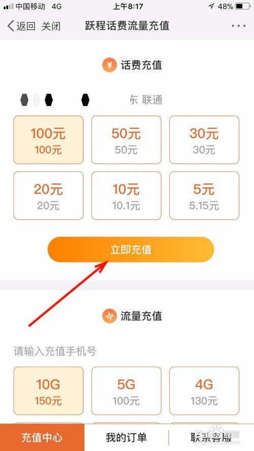 币充错账号了怎么办_币充值_imtoken怎么充币
